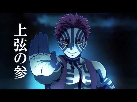 【鬼滅の刃】猗窩座の登場＆戦闘シーン 1080pFHR