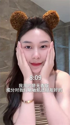 asmr morning routine #morningroutine