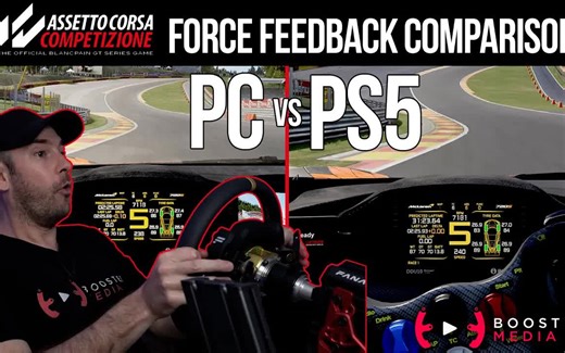 神力科莎争锋ACC PS5 VS PC! PS5的力回馈能否和PC一样好？