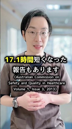 先輩によって違いすぎる【インシデントの振り返り】#医療用語 #略語 #看護師 #ナース #ハルジロー #オンライン看護学院