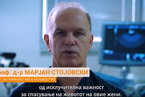 Cervical Cancer Awareness Month