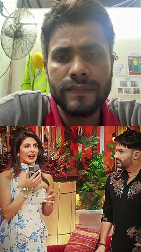 Ai se puchhe kapil priyanka ke bare me #funny #lifeisbutadream #viral #shorts