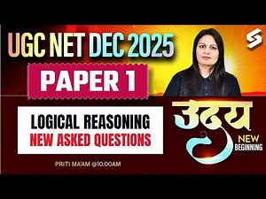 UGC NET Paper 1 | Logical Reasoning UGC NET Paper 1 | Logical Reasoning Questions By Priti Mam