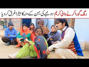 | Ramzi,Noori, Bilo ,Bhootna,Shoki, Sanam, Falak Sher,Funny Video Rachnavi Tv