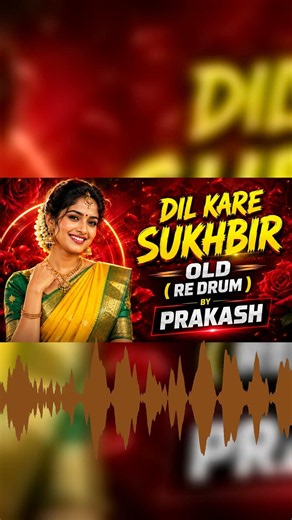DIL KARE SUKHBIR OLD ( RE DRUM ) | REMIX BY PRAKASH
