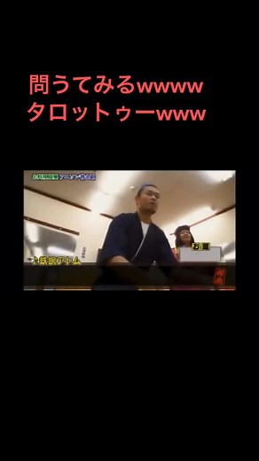 ガキ使 替え歌オムレツ｜おすすめのりたい番組情報