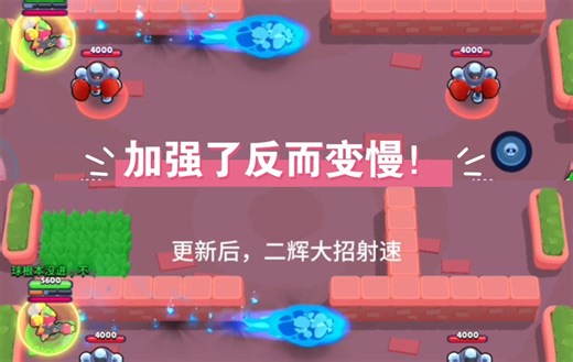 实测 曼迪更新后看似被加强 实则被削弱