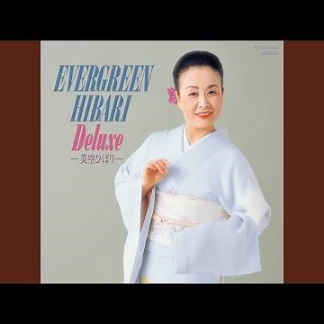 悲しき口笛 (1982年録音)