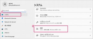 「最新」Windows 11をWindows 10にダウングレードする方法