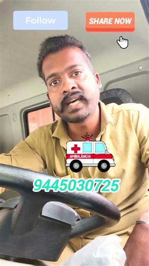 108 ஆம்புலன்ஸ் - சின் புதிய அம்சம்🚑🚑 #emergency #hospital #vechile #share #import