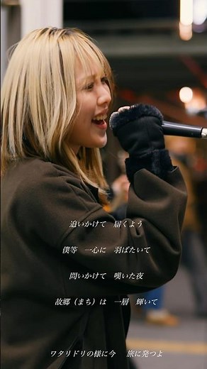 路上ライブで魅せる、圧倒的な表現力…Alexandrosの名曲『ワタリドリ』を熱唱‼︎ #滝沢玻琉 #ハルトユウ #路上ライブ #alexandros #ワタリドリ #soundshower