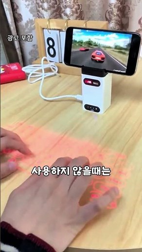 바닥만 있으면 가상 키보드