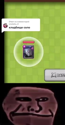 Ответ пользователю @smetaha_4 is this a cemetery? #battle #simulatorbattle #clashroyal #knight #vs #pekka #freeroyal