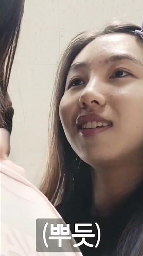 처음 화장하는 여고생