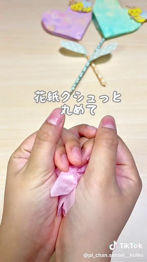 トイレットペーパーの芯とお花紙で♪春色写真立ての手作り方法