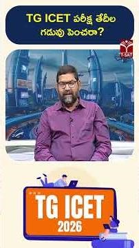 Will TG ICET exam dates be extended? | T-SAT