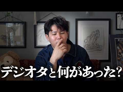 [The truth] Why is Fukuda Feifei so good at Digital Tato?