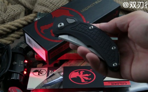 Microtech Brachial评测