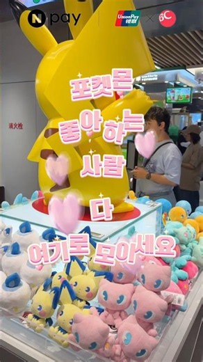 포켓몬 카드☀️