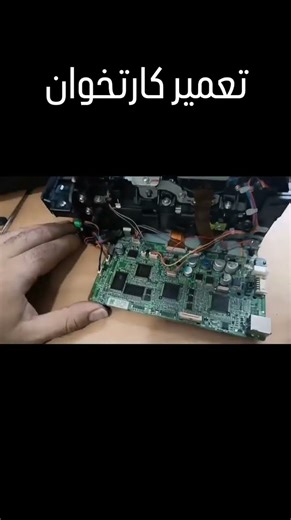 Card reader repair One of the main components of an ATM