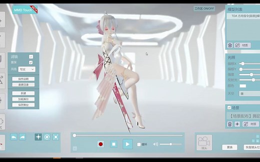 零基础制作MMD，2分钟学会