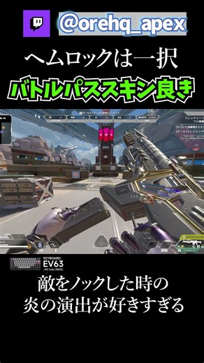 This is the only Hemlok skin worth using [Apex Legends]