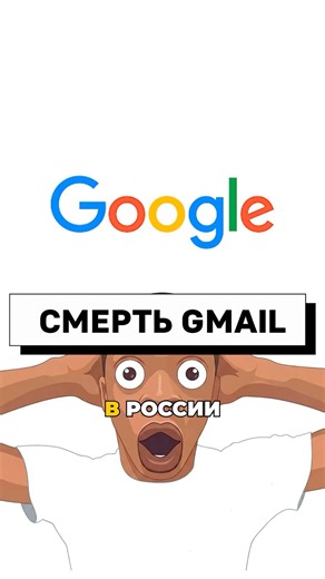 ЦИФРОВОЙ ГУЛАГ