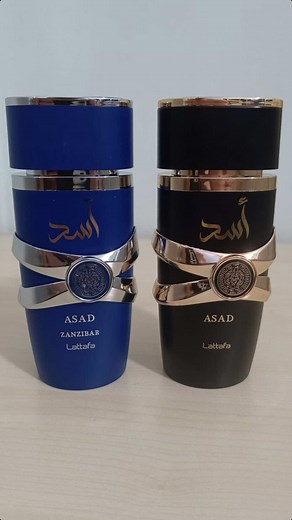 عطر اسد من شركة لطافة عطر شرقي للرجال صدر عام 2021 إفتتاحية العطر الفلفل الأسود, التبغ و الأناناس قلب العطر الباتشولي, القهوه و السوسن قاعدة العطر تتكون من الفانيليا, العنبر, الأخشاب الجافة, البنزوين - الجاوي و اللابدانوم. عطر اسد زنجبار عطر للرجال . عطر جديد صدر عام 2024. Fanny Bal قام بتوقيع هذا العطر. إفتتاحية العطر الخزامي و الفلفل الأسود قلب العطر ماء جوز الهند, السوسن و الملح قاعدة العطر تتكون من الفانيليا و البخور. متوفر كامل و تقاسيم #عطر #عطرك #عطري #عطر_رجالي #عطر_نسائي #عطور