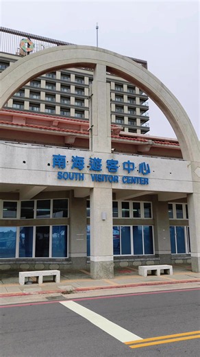 Exploring Penghu Islands: A Day of Adventure