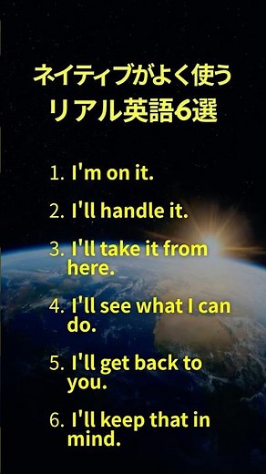 6 Real English Phrases for When You're Asked to Do Something | Daily Business English #EnglishCon...