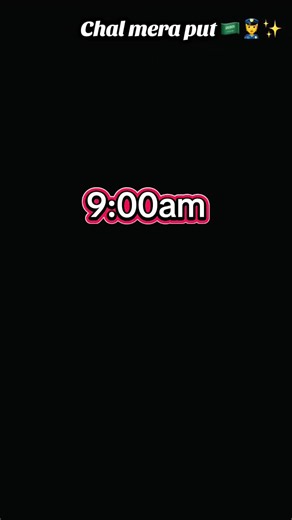 Chal mera put — Chal hon chliye shift lon no