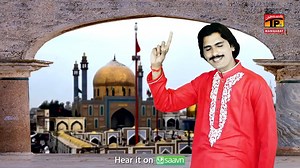 438K views · 66K reactions | Lal Qalandri Dhaga | Wajid Ali Baghdadi | New Dhamal 2019 | TP Manqabat | Thar Production | Facebook