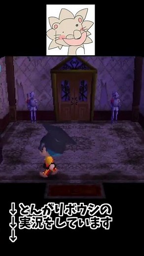 Haunted House Walkthrough Video! [Tongari Hatoshi and the Magical 365 Days] Live Play