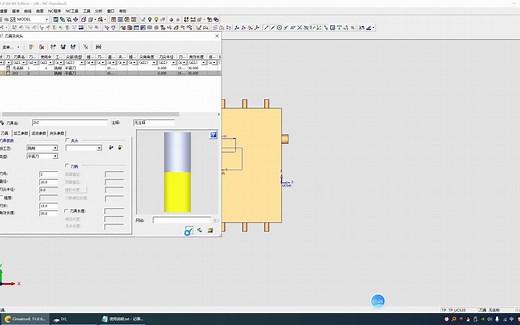 cimatron一键程序和后处理带程序单