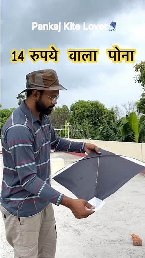 Rainbow kite Flying 🪁😱 #patang #kite #kiteflying #kitelover #shortvideo #shortsfeed #shorts