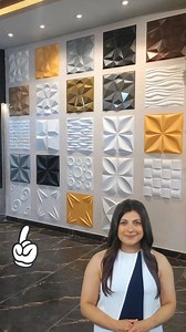 Interior Xpression on Instagram: "3-Dimentional PVC Panels! 👇👇 Imported Excellence: Crafted with precision and passion, our imported panels are a testament to global quality standards. Stunning 3D Effect: Experience the magic of three dimensions on your walls. Our 3D PVC panels add depth and character in any space. Multiple Shades: Choose from a variety of colors – from matte finish to glossy finish to wooden texture. Huge Variety: With an extensive range of captivating patterns, you'll find t