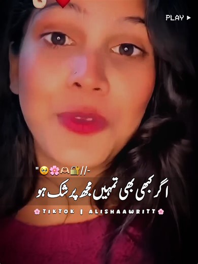 Creative WhatsApp Status Ideas for Couples