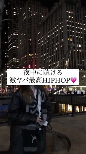 YUKI 8 - Hip Hop Music Introduction