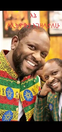 mesfin mengesha (@mesfinmengesha)’s videos with original sound - mesfin mengesha