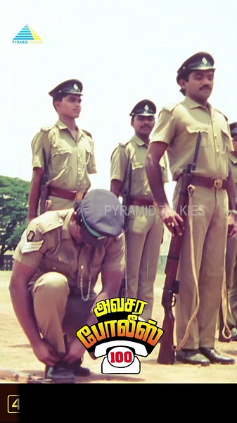 #AvasaraPolice100 #4k #mgr #bhagyaraj #gautami #silksmitha #msv #tamilmovieshorts #pyramidtalkies