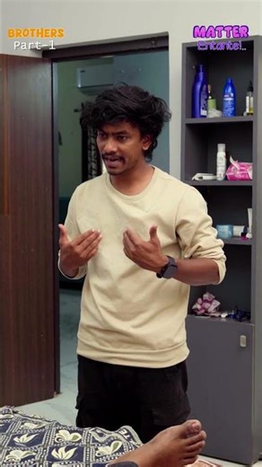 BROTHERS Part 1 | | Telugu Comedy Short Film | Matter Entante | Anvesh Creations
