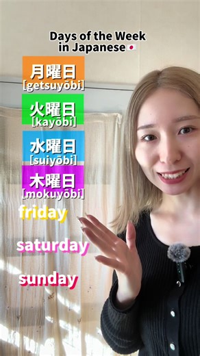 Learn Days of the Week in Japanese