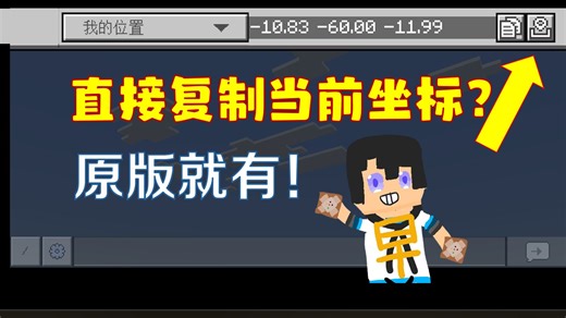 写指令必备的一些小技巧，大大提高效率！