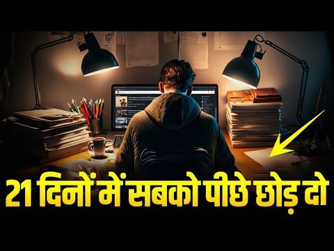 Rewire Your Brain in 21 Days🧘‍♂️| The Buddhist Psychology of Success💯
