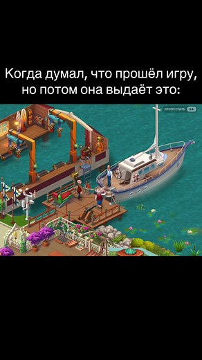 Прохождение Homescapes: Как пройти 525 уровень
