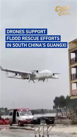 Drones support flood rescue efforts in south China's Guangxi #coolchina