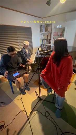 最後に注目🤭🫶🏽💛 #弾き語り #cover #歌ってみた #chara#やさしい気持ち