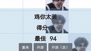 爱坤神器求关注一号游戏ttps://fangkuai767.github.io/EatKun/二号ttp://jlh.125ks.cn/cxk/