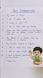 My Self Essay in English | Myself Essay for Students | Self Introduction Essay