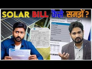 Solar Meter Electricity Bill Explained In Hindi | JM Solar Farmer
